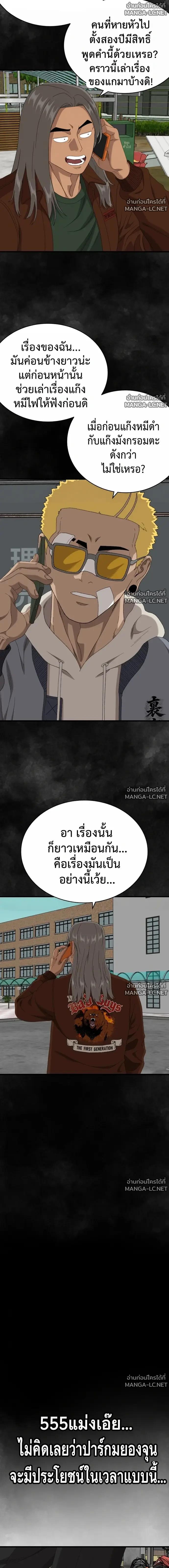 Doujin-Lc- อ่าน โดจิน มังฮวา เกาหลี ญี่ปุ่น จีน แปลไทย BAD GUY ตอนที่ 1 2 3 4 5 6 7 8 9 10 11 12 13 14 ฟรี ไม่มีโฆษณา อ่าน โดจิน Manhwa เกาหลี ญี่ปุ่น จีน เรามีครบ คัดมาให้เน้นๆ โดจิน 18+ รับประกันความฟินโดย  Doujin Lc