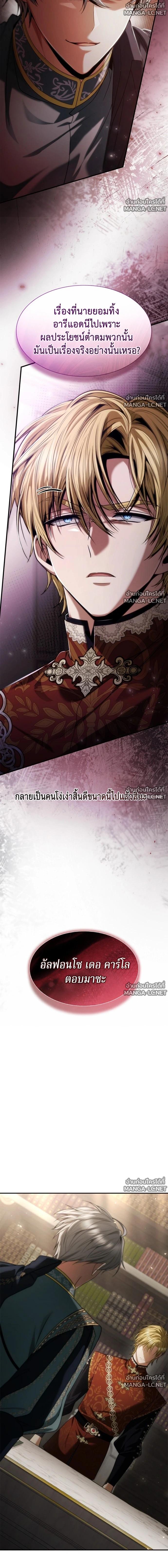 Doujin-Lc- อ่าน โดจิน มังฮวา เกาหลี ญี่ปุ่น จีน แปลไทย ชาตินี้น้องขอเป็นราชินี ตอนที่ 1 2 3 4 5 6 7 8 9 10 11 12 13 14 ฟรี ไม่มีโฆษณา อ่าน โดจิน Manhwa เกาหลี ญี่ปุ่น จีน เรามีครบ คัดมาให้เน้นๆ โดจิน 18+ รับประกันความฟินโดย  Doujin Lc