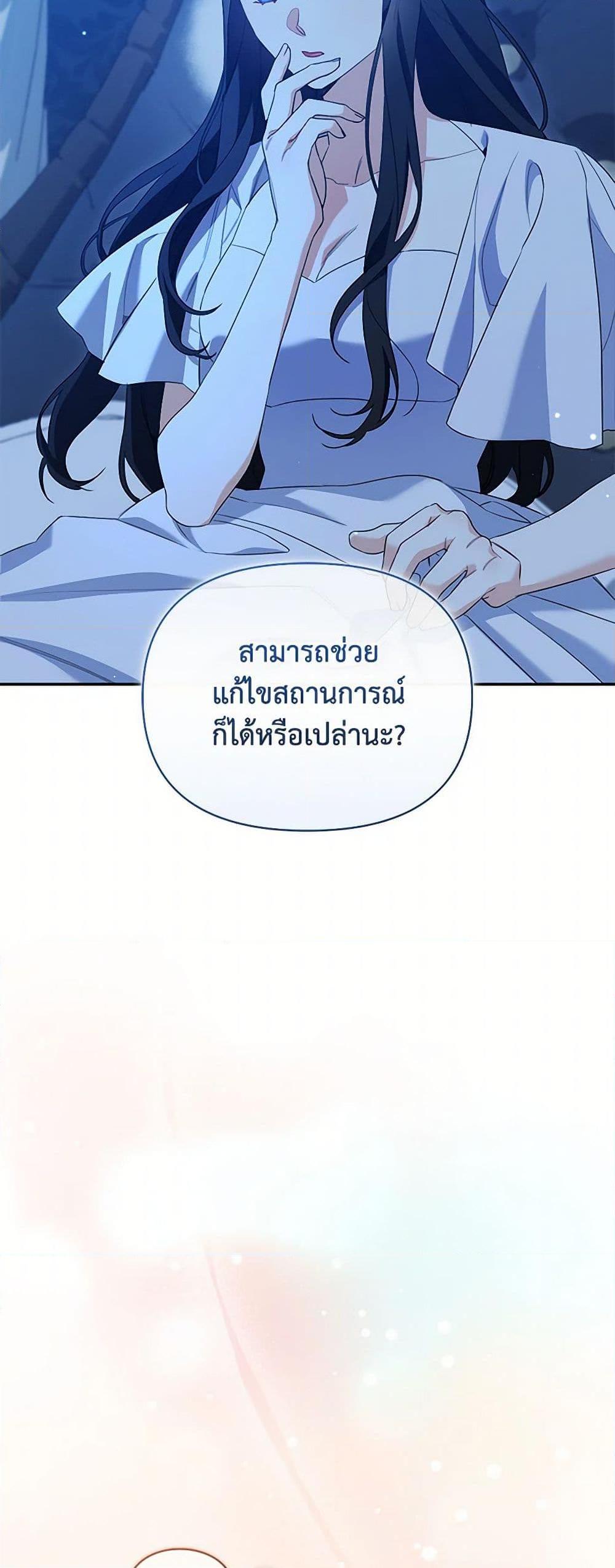 Manga-lc-com อ่านมังงะ อ่านการ์ตูน ออนไลน์ ฟรี Reforming My Regretful Husband ตอนที่ 1 2 3 4 5 6 7 8 9 10 11 12 13 14 ฟรี ไม่มีโฆษณา Manga-lc - อ่าน มังงะ อ่าน การ์ตูน ออนไลน์ อ่านมังงะ ฟรี
