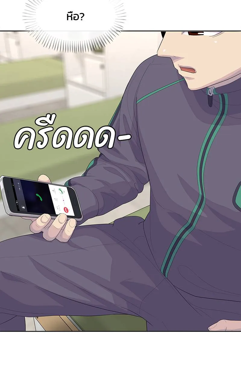 บันทึกครัวค่ายทหาร ตอนที่ 229 รูปที่ 80