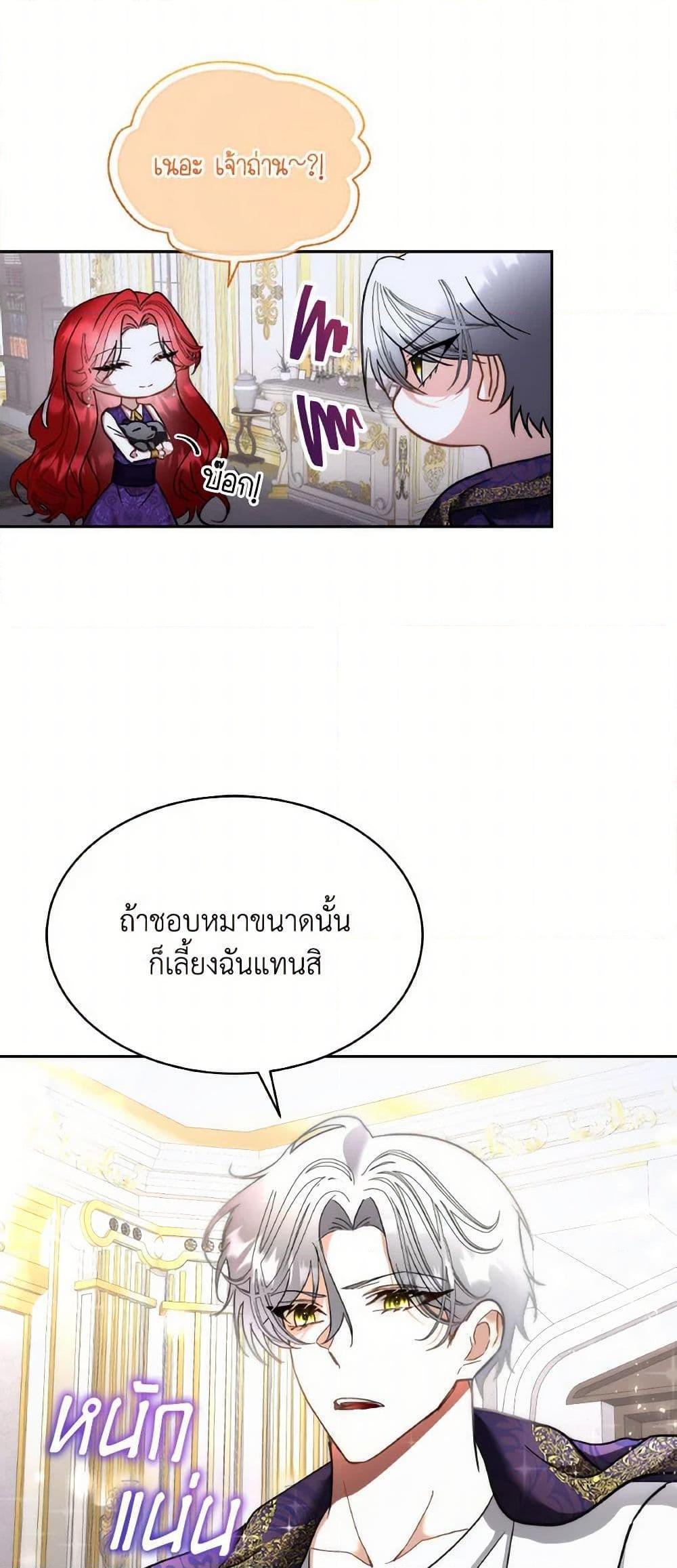 Manga-lc-com อ่านมังงะ อ่านการ์ตูน ออนไลน์ ฟรี Fostering the Male Lead ตอนที่ 1 2 3 4 5 6 7 8 9 10 11 12 13 14 ฟรี ไม่มีโฆษณา Manga-lc - อ่าน มังงะ อ่าน การ์ตูน ออนไลน์ อ่านมังงะ ฟรี