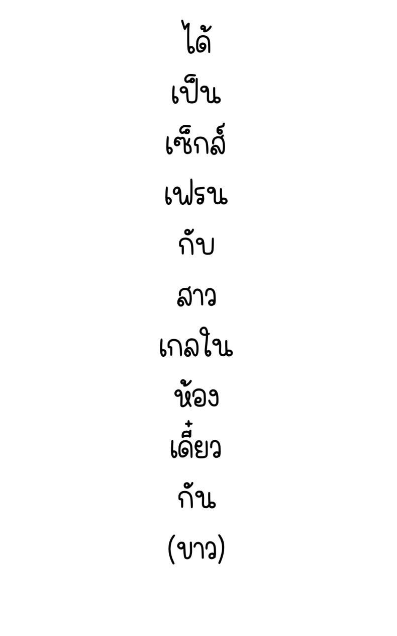 Doujin-Lc- อ่าน โดจิน มังฮวา เกาหลี ญี่ปุ่น จีน แปลไทย ได้เป็นเซ็กส์เฟรนกับสาวเกลในห้องเดี๋ยวกัน [Yoshio Ereki] Akiba de Atta Onaji Class no Gal to SeFri ni Natta Hanashi - Shiro Kuro Tougou Ban ตอนที่ 1 2 3 4 5 6 7 8 9 10 11 12 13 14 ฟรี ไม่มีโฆษณา อ่าน โดจิน Manhwa เกาหลี ญี่ปุ่น จีน เรามีครบ คัดมาให้เน้นๆ โดจิน 18+ รับประกันความฟินโดย  Doujin Lc