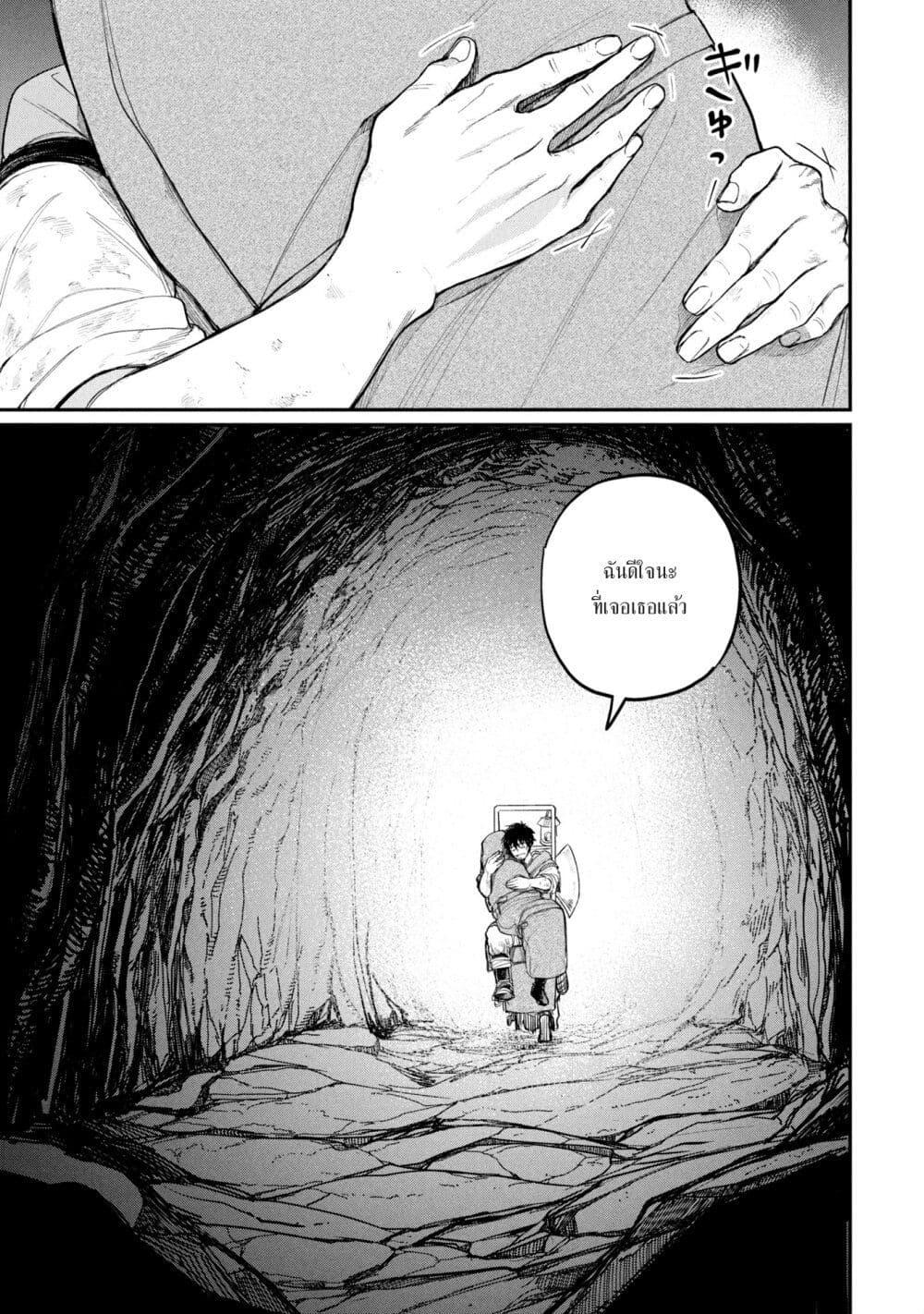 Manga-lc-com อ่านมังงะ อ่านการ์ตูน ออนไลน์ ฟรี Shitai Katsugi no Nemu ตอนที่ 1 2 3 4 5 6 7 8 9 10 11 12 13 14 ฟรี ไม่มีโฆษณา Manga-lc - อ่าน มังงะ อ่าน การ์ตูน ออนไลน์ อ่านมังงะ ฟรี