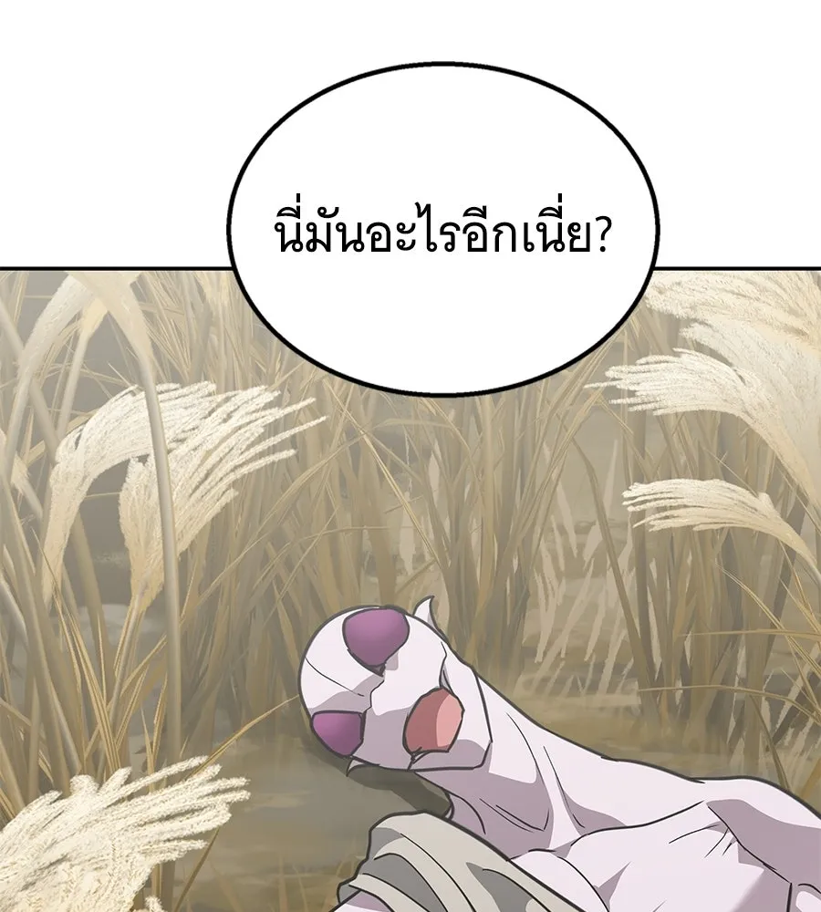 ถึกทนแทงก์แรงก์ C ตอนที่ 41 รูปที่ 200