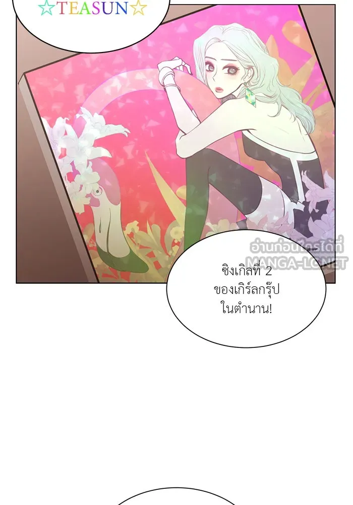 อย่าล้อเล่นกับหัวใจ ตอนที่ 56 รูปที่ 12