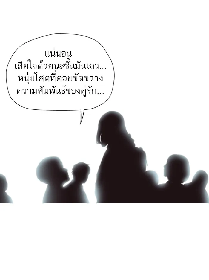 ปั่นสู้ฝันbrWind Breaker ตอนที่ 26 รูปที่ 41