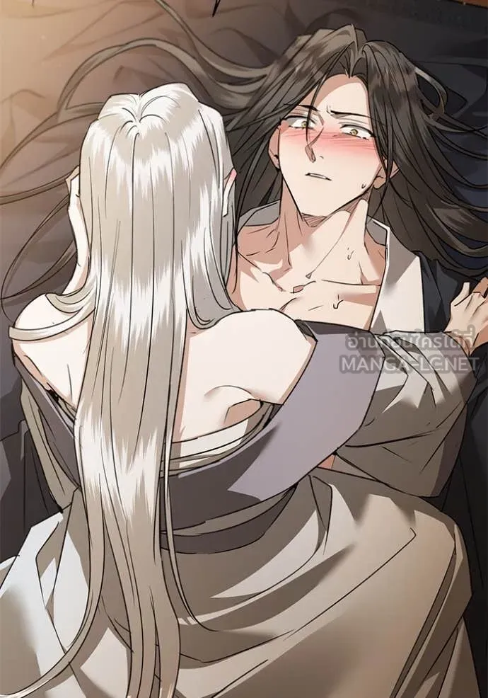 ยามหมาป่าทมิฬ ตอนที่ 75 รูปที่ 24