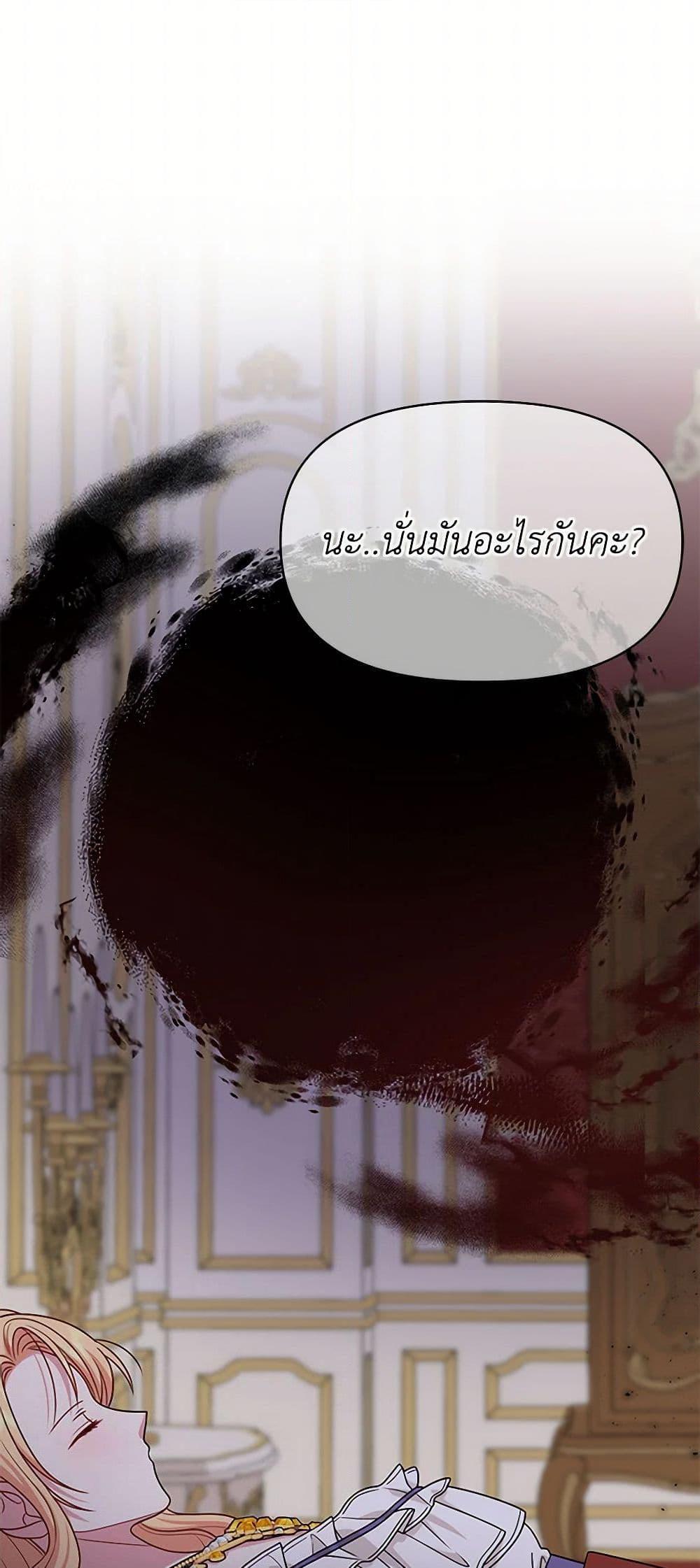 Manga-lc-com อ่านมังงะ อ่านการ์ตูน ออนไลน์ ฟรี My BFF is a Tyrant in Training ตอนที่ 1 2 3 4 5 6 7 8 9 10 11 12 13 14 ฟรี ไม่มีโฆษณา Manga-lc - อ่าน มังงะ อ่าน การ์ตูน ออนไลน์ อ่านมังงะ ฟรี