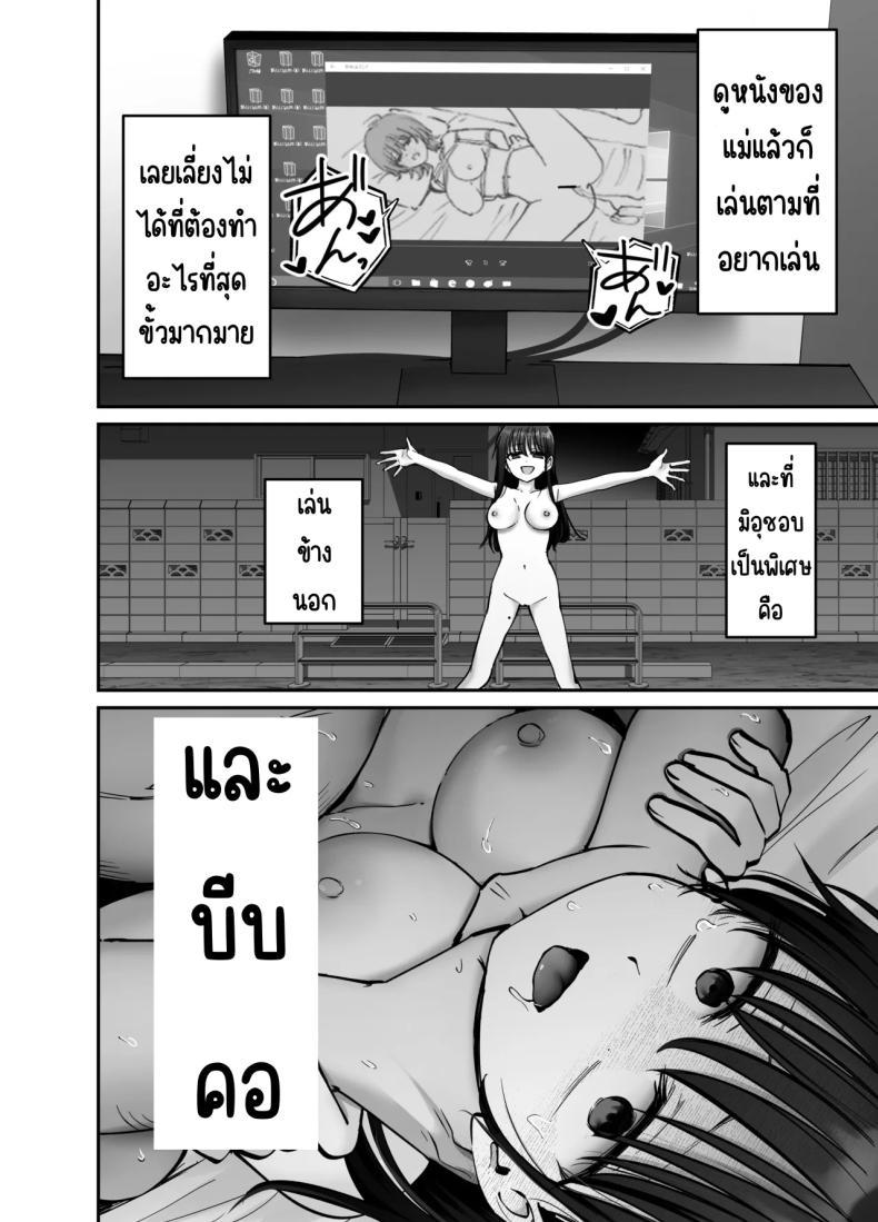 Doujin-Lc- อ่าน โดจิน มังฮวา เกาหลี ญี่ปุ่น จีน แปลไทย ลูกสาวที่ฝากเลี้ยง [Tarou Project (Ore Tarou)] Takuran no Musume ตอนที่ 1 2 3 4 5 6 7 8 9 10 11 12 13 14 ฟรี ไม่มีโฆษณา อ่าน โดจิน Manhwa เกาหลี ญี่ปุ่น จีน เรามีครบ คัดมาให้เน้นๆ โดจิน 18+ รับประกันความฟินโดย  Doujin Lc