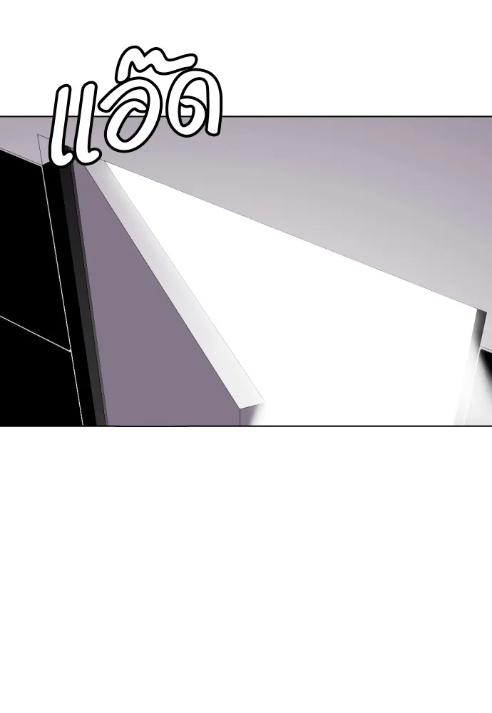 หมาหัวเน่าเก๋าเกินไป ตอนที่ 80 รูปที่ 106