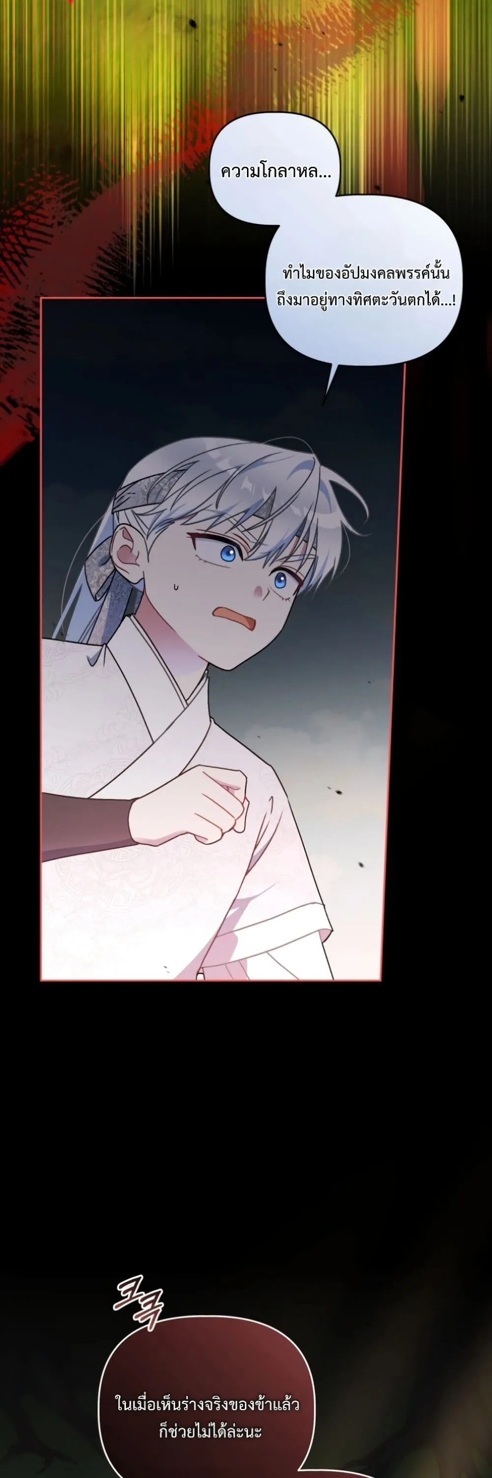 Manga-lc-com อ่านมังงะ อ่านการ์ตูน ออนไลน์ ฟรี The White Tiger Clan Little Fluff ตอนที่ 1 2 3 4 5 6 7 8 9 10 11 12 13 14 ฟรี ไม่มีโฆษณา Manga-lc - อ่าน มังงะ อ่าน การ์ตูน ออนไลน์ อ่านมังงะ ฟรี