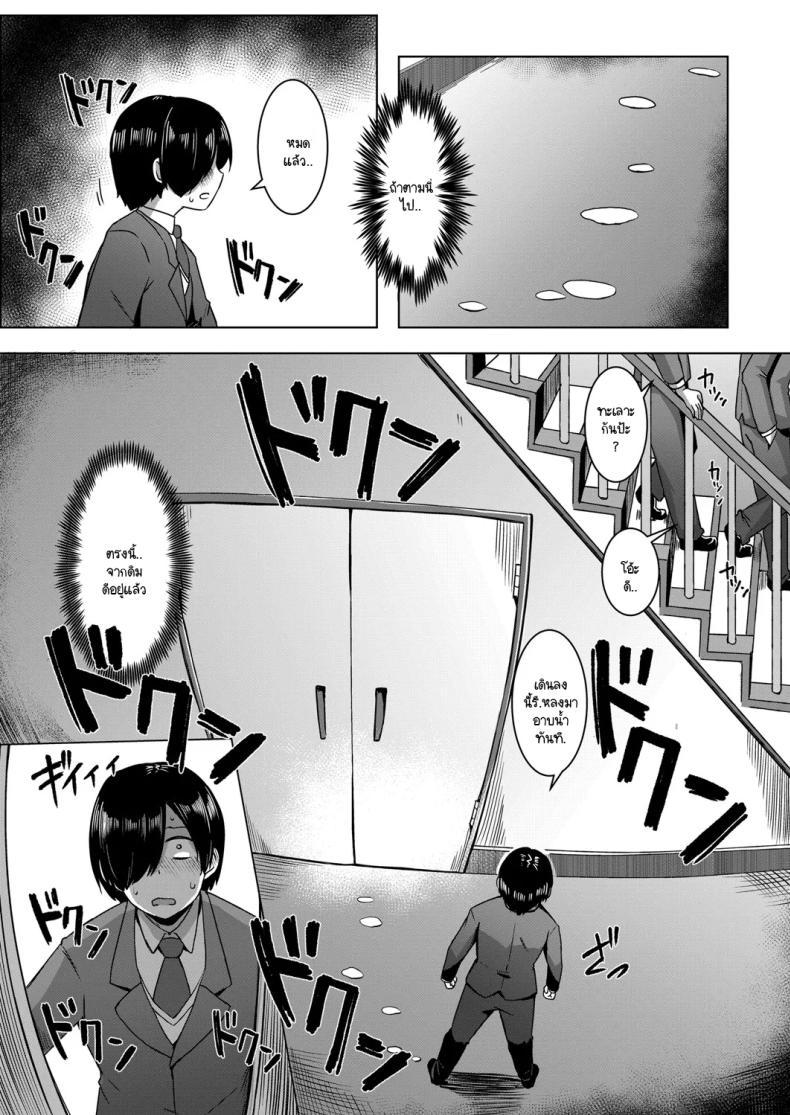 Doujin-Lc- อ่าน โดจิน มังฮวา เกาหลี ญี่ปุ่น จีน แปลไทย ผีโรคจิตหัวถุงกระดาษ ตอนที่ 1 2 3 4 5 6 7 8 9 10 11 12 13 14 ฟรี ไม่มีโฆษณา อ่าน โดจิน Manhwa เกาหลี ญี่ปุ่น จีน เรามีครบ คัดมาให้เน้นๆ โดจิน 18+ รับประกันความฟินโดย  Doujin Lc