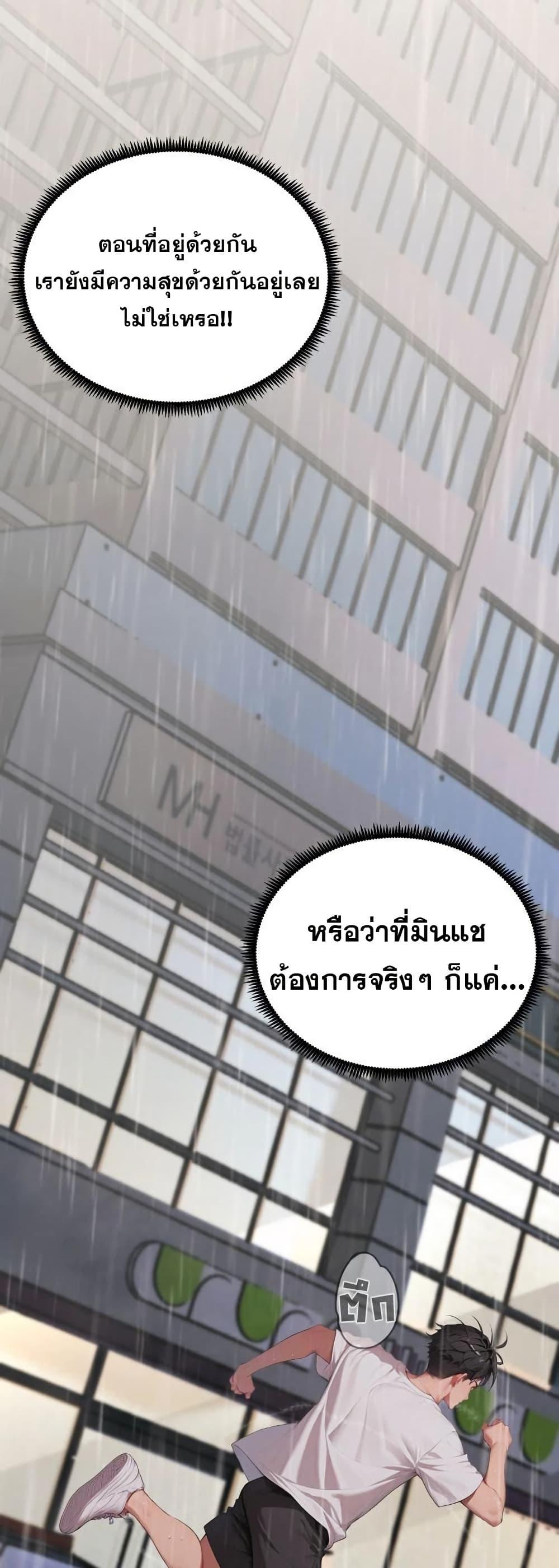 Doujin-Lc- อ่าน โดจิน มังฮวา เกาหลี ญี่ปุ่น จีน แปลไทย Hypersexual Syndrome ตอนที่ 1 2 3 4 5 6 7 8 9 10 11 12 13 14 ฟรี ไม่มีโฆษณา อ่าน โดจิน Manhwa เกาหลี ญี่ปุ่น จีน เรามีครบ คัดมาให้เน้นๆ โดจิน 18+ รับประกันความฟินโดย  Doujin Lc