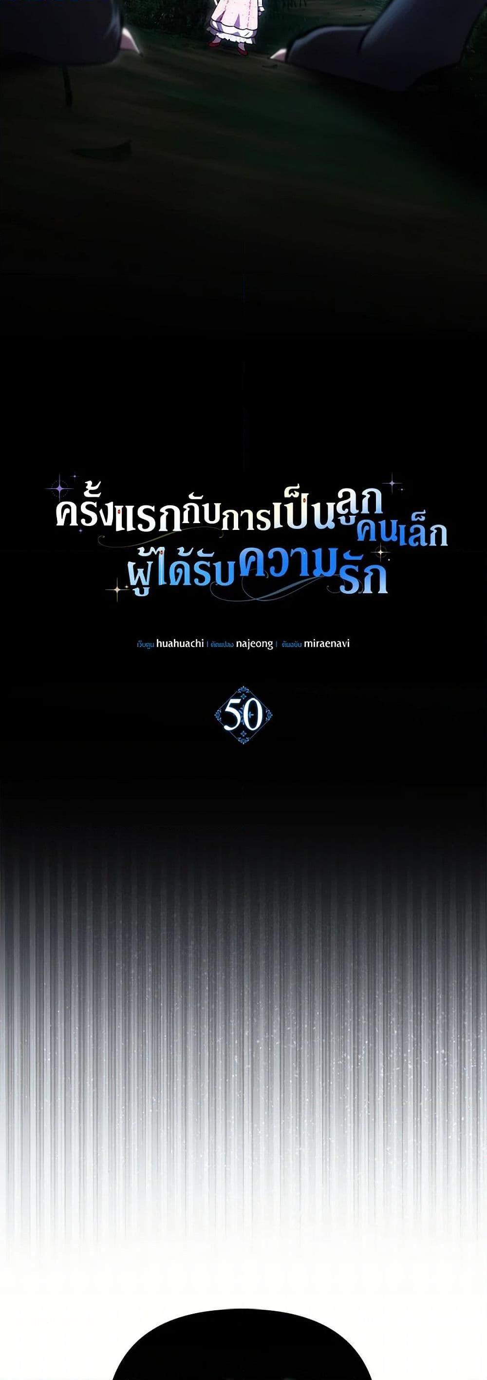 Manga-lc-com อ่านมังงะ อ่านการ์ตูน ออนไลน์ ฟรี It’s My First Time Being Loved ตอนที่ 1 2 3 4 5 6 7 8 9 10 11 12 13 14 ฟรี ไม่มีโฆษณา Manga-lc - อ่าน มังงะ อ่าน การ์ตูน ออนไลน์ อ่านมังงะ ฟรี