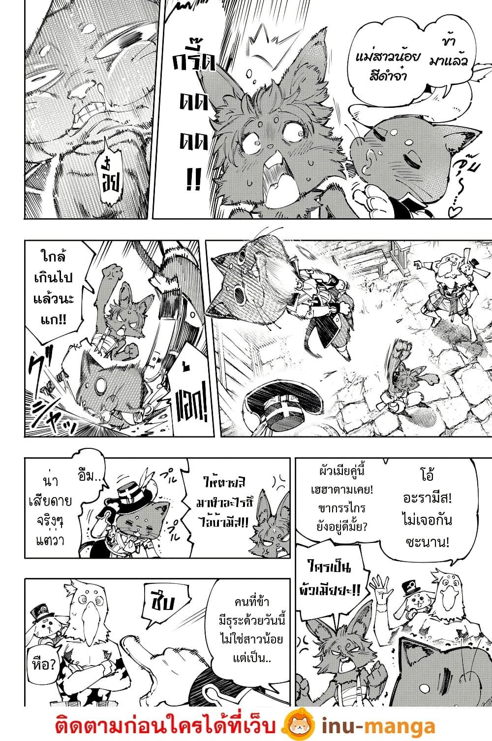 Manga-lc-com อ่านมังงะ อ่านการ์ตูน ออนไลน์ ฟรี Shangri-La Frontier ตอนที่ 1 2 3 4 5 6 7 8 9 10 11 12 13 14 ฟรี ไม่มีโฆษณา Manga-lc - อ่าน มังงะ อ่าน การ์ตูน ออนไลน์ อ่านมังงะ ฟรี