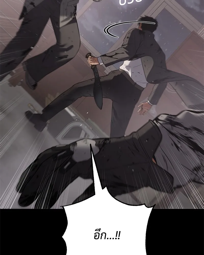 แบคXX ตอนที่ 71 รูปที่ 224