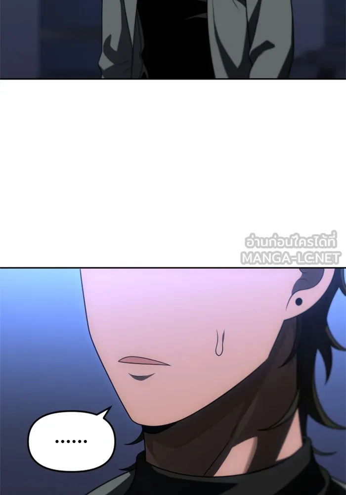 อดีตบอสหอคอย ตอนที่ 72 รูปที่ 12