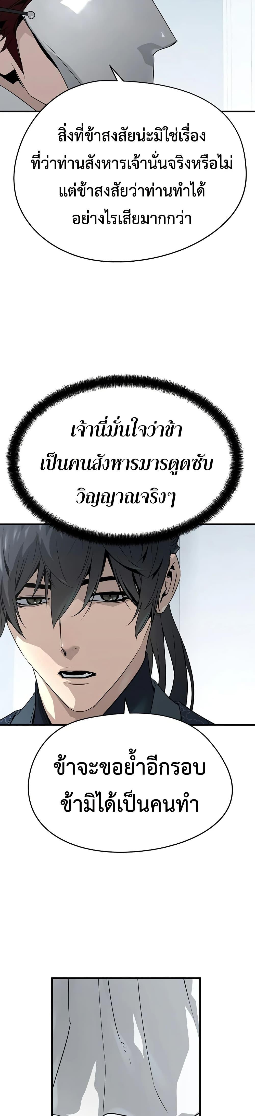 Manga-lc-com อ่านมังงะ อ่านการ์ตูน ออนไลน์ ฟรี Absolute Regression ตอนที่ 1 2 3 4 5 6 7 8 9 10 11 12 13 14 ฟรี ไม่มีโฆษณา Manga-lc - อ่าน มังงะ อ่าน การ์ตูน ออนไลน์ อ่านมังงะ ฟรี