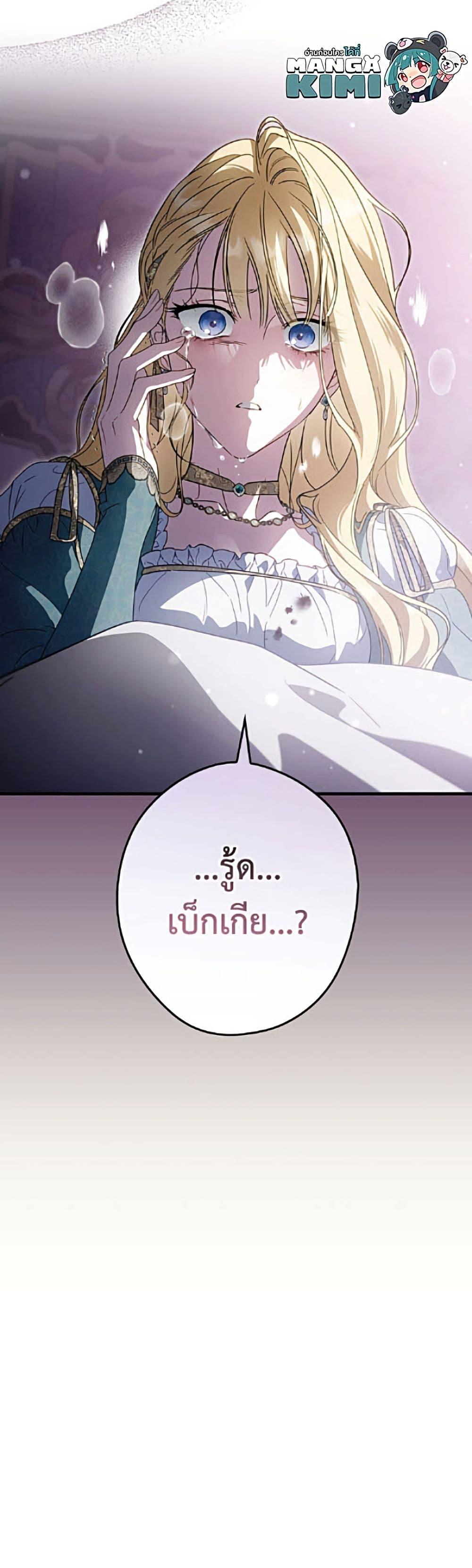 Manga-lc-com อ่านมังงะ อ่านการ์ตูน ออนไลน์ ฟรี How to Get My Husband on My Side ตอนที่ 1 2 3 4 5 6 7 8 9 10 11 12 13 14 ฟรี ไม่มีโฆษณา Manga-lc - อ่าน มังงะ อ่าน การ์ตูน ออนไลน์ อ่านมังงะ ฟรี