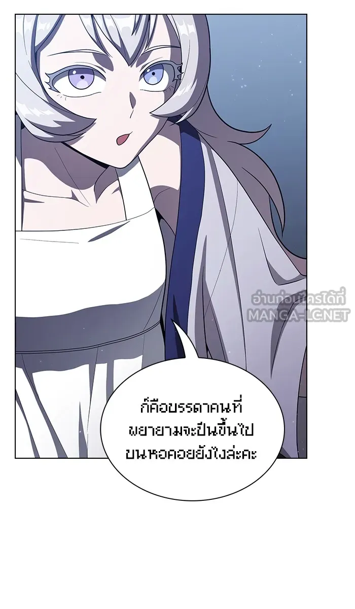 ผู้เล่นขั้นเทพแห่งหอคอยฝึกสอน ตอนที่ 25 รูปที่ 81