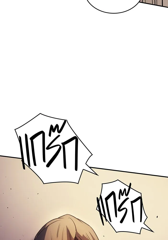 เกิดใหม่พร้อมพลังแห่งราชัน ตอนที่ 12 รูปที่ 125