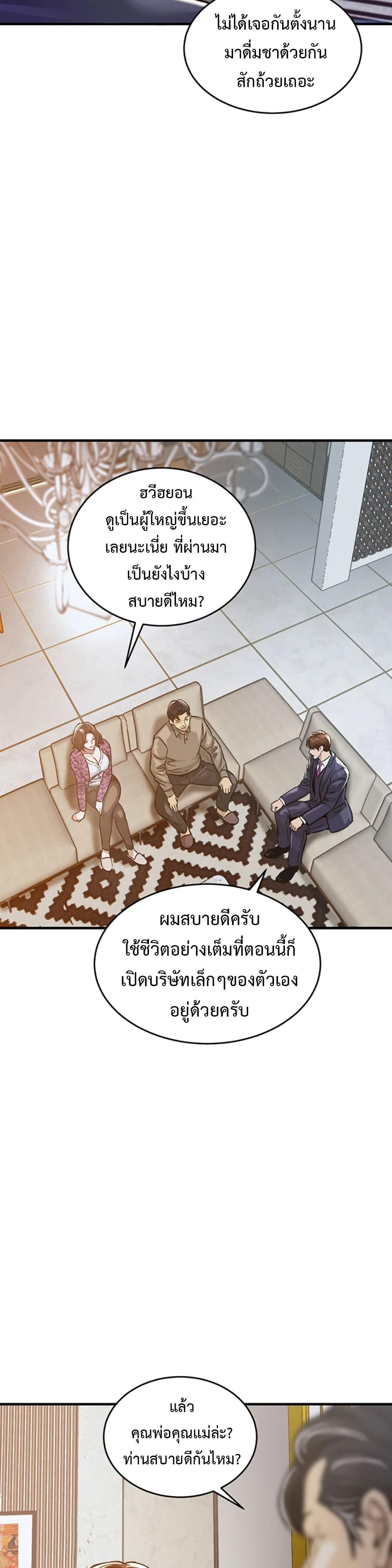 Doujin-Lc- อ่าน โดจิน มังฮวา เกาหลี ญี่ปุ่น จีน แปลไทย Glorious Homecoming ตอนที่ 1 2 3 4 5 6 7 8 9 10 11 12 13 14 ฟรี ไม่มีโฆษณา อ่าน โดจิน Manhwa เกาหลี ญี่ปุ่น จีน เรามีครบ คัดมาให้เน้นๆ โดจิน 18+ รับประกันความฟินโดย  Doujin Lc