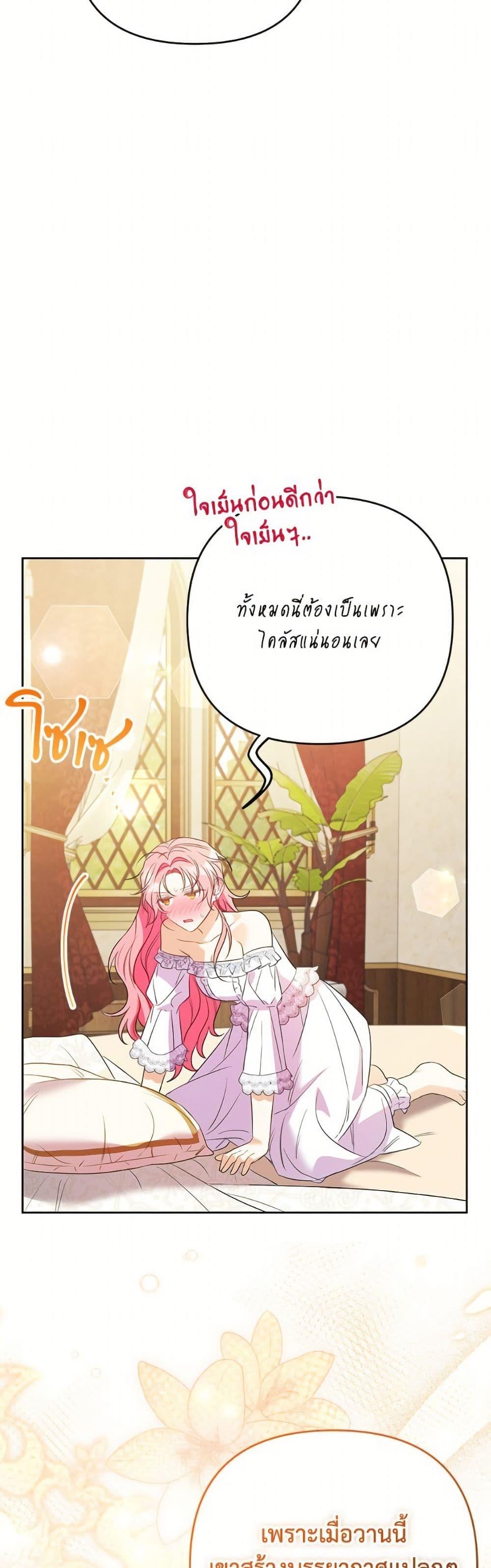 Manga-lc-com อ่านมังงะ อ่านการ์ตูน ออนไลน์ ฟรี I Thought You Were a Time-Limited Husband ตอนที่ 1 2 3 4 5 6 7 8 9 10 11 12 13 14 ฟรี ไม่มีโฆษณา Manga-lc - อ่าน มังงะ อ่าน การ์ตูน ออนไลน์ อ่านมังงะ ฟรี
