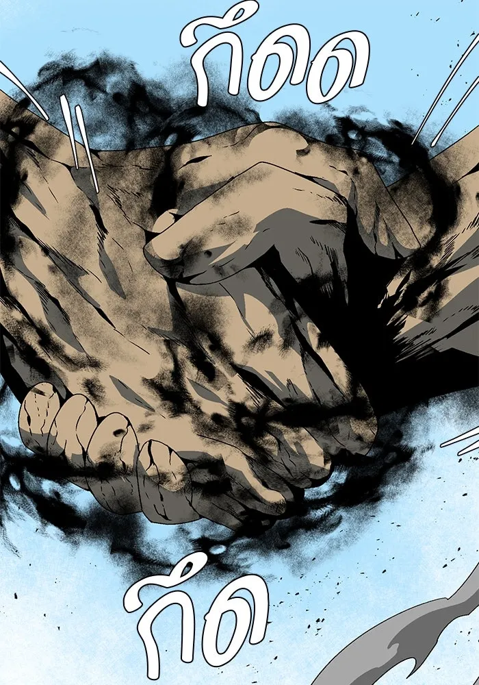 หนึ่งก้าวสู่เจ้ามาร ตอนที่ 37 รากลาร์ด (2) รูปที่ 61