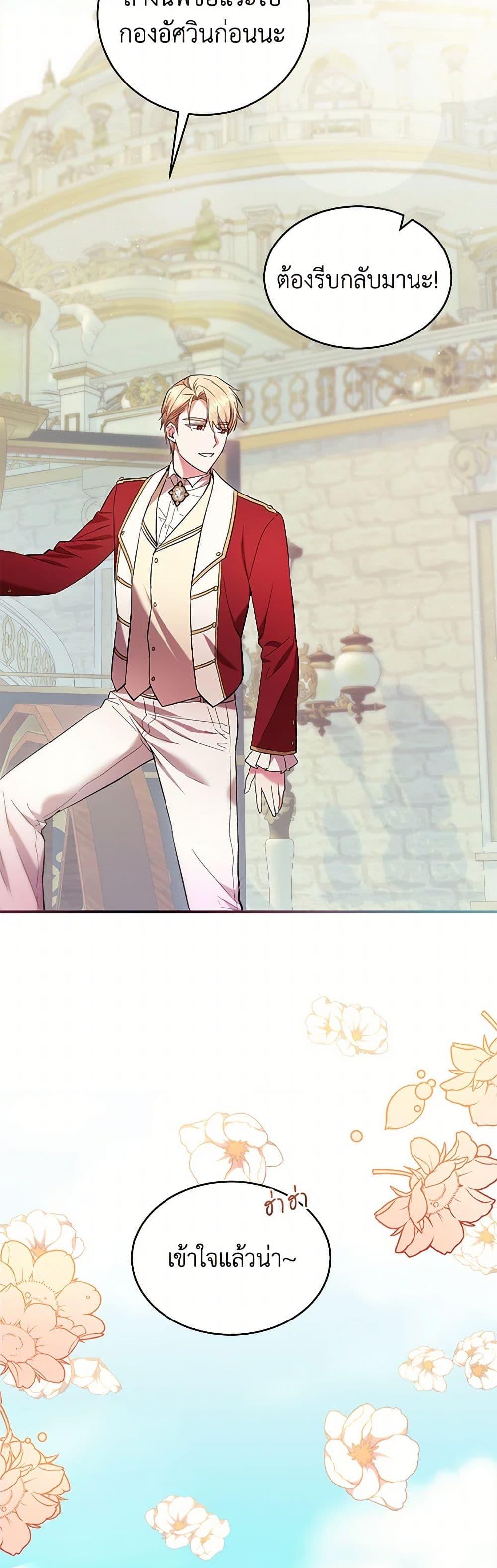 Manga-lc-com อ่านมังงะ อ่านการ์ตูน ออนไลน์ ฟรี The Hero’s Ready to Retire ตอนที่ 1 2 3 4 5 6 7 8 9 10 11 12 13 14 ฟรี ไม่มีโฆษณา Manga-lc - อ่าน มังงะ อ่าน การ์ตูน ออนไลน์ อ่านมังงะ ฟรี