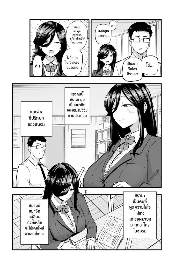 Doujin-Lc- อ่าน โดจิน มังฮวา เกาหลี ญี่ปุ่น จีน แปลไทย ภาพวาดของฮิรามะจัง (Kametaro) ตอนที่ 1 2 3 4 5 6 7 8 9 10 11 12 13 14 ฟรี ไม่มีโฆษณา อ่าน โดจิน Manhwa เกาหลี ญี่ปุ่น จีน เรามีครบ คัดมาให้เน้นๆ โดจิน 18+ รับประกันความฟินโดย  Doujin Lc