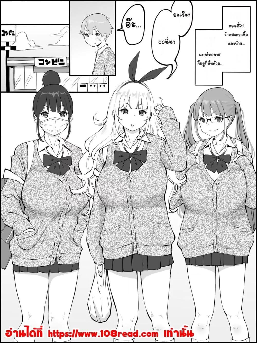Doujin-Lc- อ่าน โดจิน มังฮวา เกาหลี ญี่ปุ่น จีน แปลไทย Boku ni Harem SeFri ga Dekita Riyuu เหตุผลที่ผมมีฮาเร็มเซ็กเฟรนด์ ตอนที่ 1 2 3 4 5 6 7 8 9 10 11 12 13 14 ฟรี ไม่มีโฆษณา อ่าน โดจิน Manhwa เกาหลี ญี่ปุ่น จีน เรามีครบ คัดมาให้เน้นๆ โดจิน 18+ รับประกันความฟินโดย  Doujin Lc