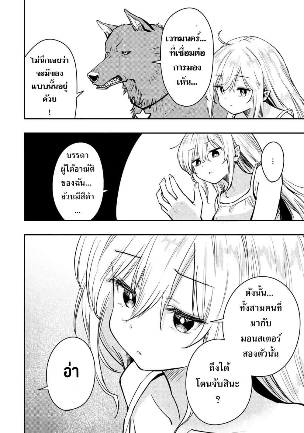 Manga-lc-com อ่านมังงะ อ่านการ์ตูน ออนไลน์ ฟรี Aru Hi, Damin wo Musabotte Itara Ichizoku kara Tsuihousarete Mori ni Suteraremashita ตอนที่ 1 2 3 4 5 6 7 8 9 10 11 12 13 14 ฟรี ไม่มีโฆษณา Manga-lc - อ่าน มังงะ อ่าน การ์ตูน ออนไลน์ อ่านมังงะ ฟรี