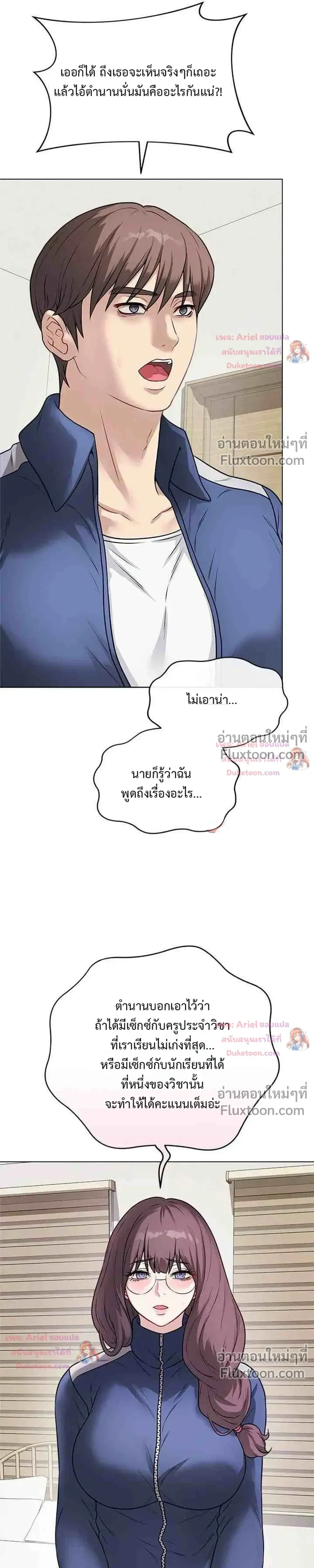 Doujin-Lc- อ่าน โดจิน มังฮวา เกาหลี ญี่ปุ่น จีน แปลไทย Private Academy สถาบันส่วนตัว ตอนที่ 1 2 3 4 5 6 7 8 9 10 11 12 13 14 ฟรี ไม่มีโฆษณา อ่าน โดจิน Manhwa เกาหลี ญี่ปุ่น จีน เรามีครบ คัดมาให้เน้นๆ โดจิน 18+ รับประกันความฟินโดย  Doujin Lc