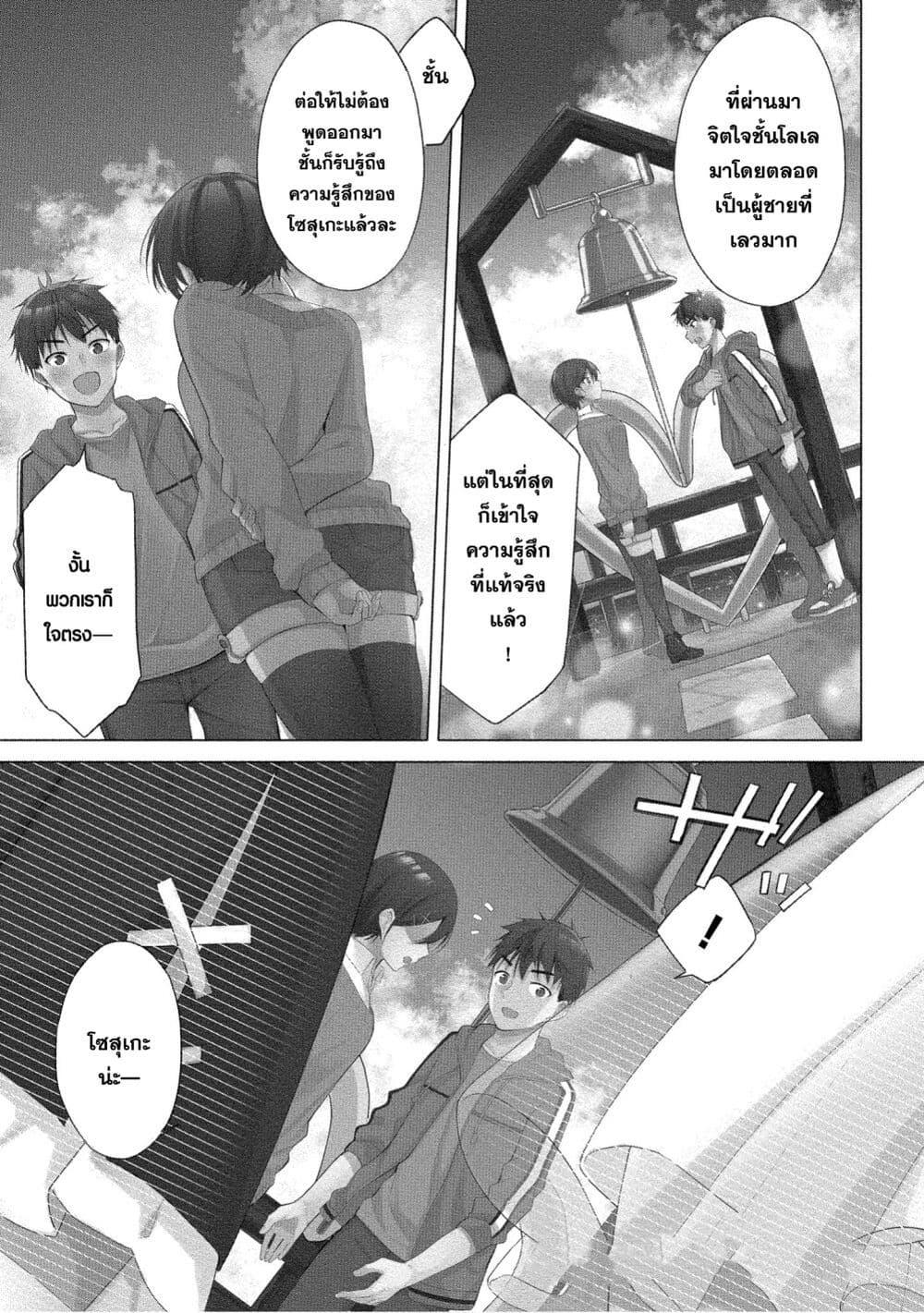 Manga-lc-com อ่านมังงะ อ่านการ์ตูน ออนไลน์ ฟรี Tanaka-kun wa Mite Iru. ตอนที่ 1 2 3 4 5 6 7 8 9 10 11 12 13 14 ฟรี ไม่มีโฆษณา Manga-lc - อ่าน มังงะ อ่าน การ์ตูน ออนไลน์ อ่านมังงะ ฟรี