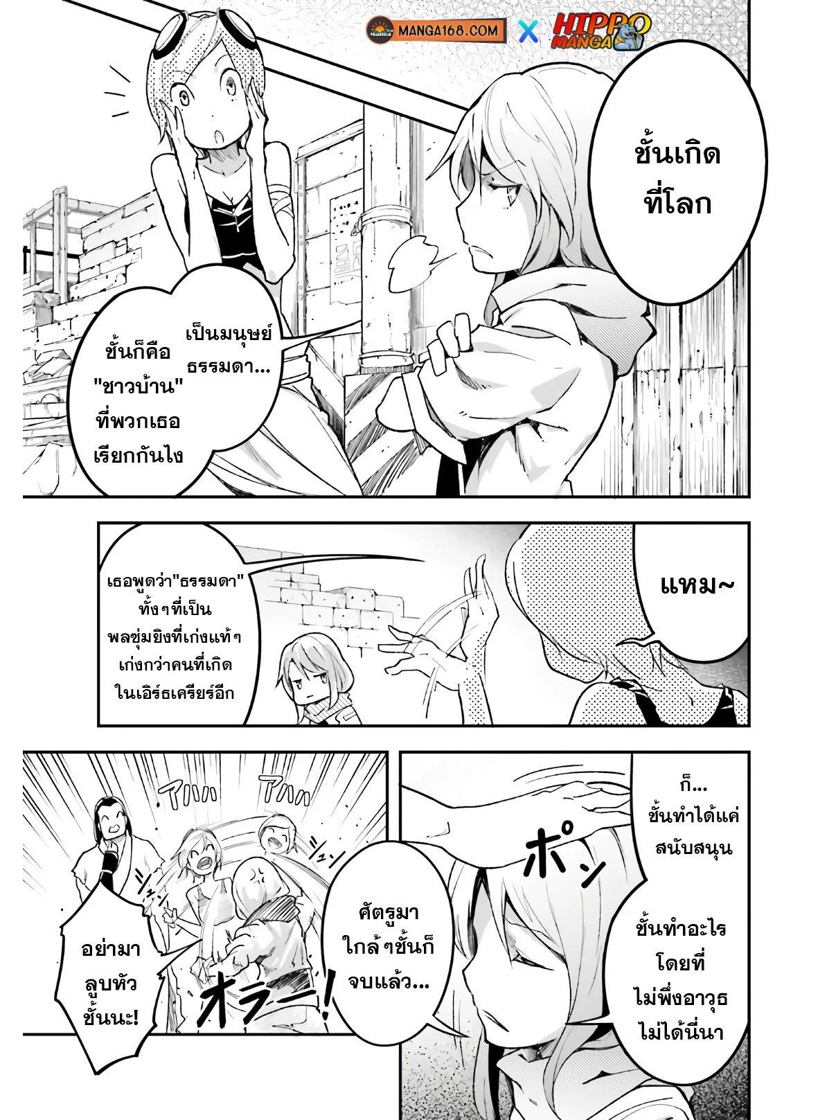 Manga-lc-com อ่านมังงะ อ่านการ์ตูน ออนไลน์ ฟรี Lv999 no Murabito ชาวบ้าน LV999 ตอนที่ 1 2 3 4 5 6 7 8 9 10 11 12 13 14 ฟรี ไม่มีโฆษณา Manga-lc - อ่าน มังงะ อ่าน การ์ตูน ออนไลน์ อ่านมังงะ ฟรี