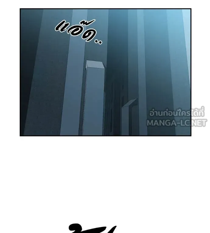 เรียกฉันว่าพระเจ้า ตอนที่ 51 รูปที่ 148