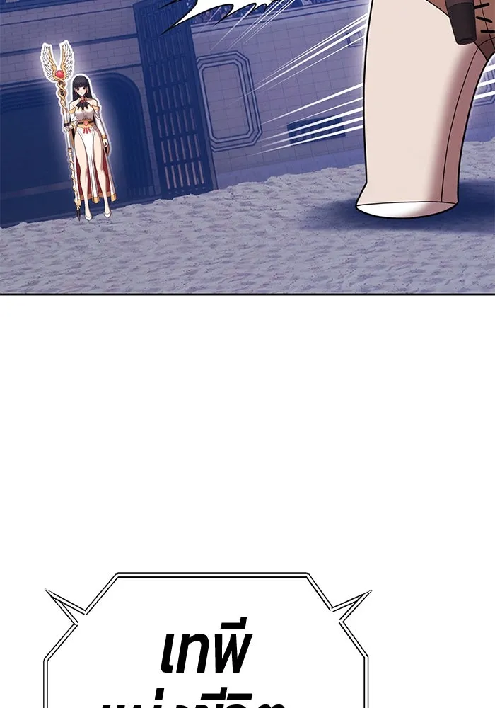 +99 ท่อนไม้พร้อมบวก ตอนที่ 39 ความทรงจำ (1) รูปที่ 8