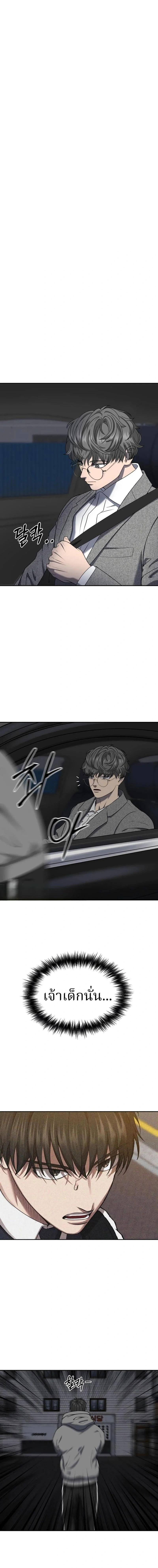 Manga-lc-com อ่านมังงะ อ่านการ์ตูน ออนไลน์ ฟรี Why You Shouldn’t Enter a Haunted House ตอนที่ 1 2 3 4 5 6 7 8 9 10 11 12 13 14 ฟรี ไม่มีโฆษณา Manga-lc - อ่าน มังงะ อ่าน การ์ตูน ออนไลน์ อ่านมังงะ ฟรี