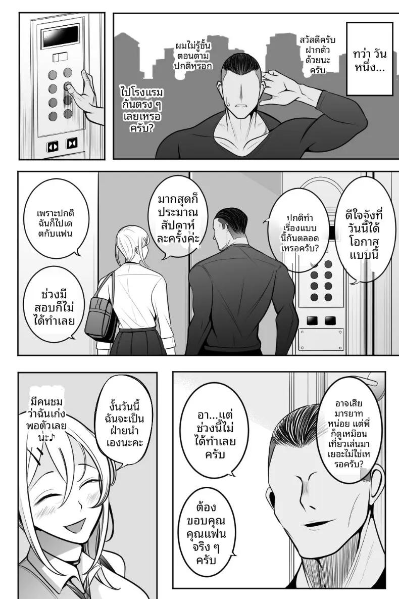 Doujin-Lc- อ่าน โดจิน มังฮวา เกาหลี ญี่ปุ่น จีน แปลไทย ฉันชอบหนุ่มโอตาคุที่สุดเลย (Bekkou Kansoku) ตอนที่ 1 2 3 4 5 6 7 8 9 10 11 12 13 14 ฟรี ไม่มีโฆษณา อ่าน โดจิน Manhwa เกาหลี ญี่ปุ่น จีน เรามีครบ คัดมาให้เน้นๆ โดจิน 18+ รับประกันความฟินโดย  Doujin Lc