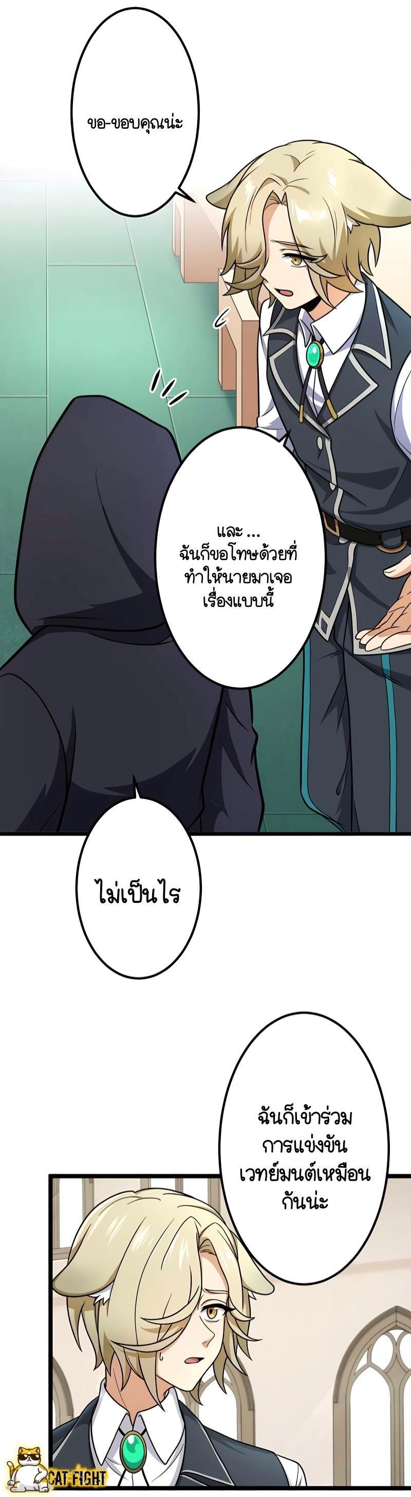 Manga-lc-com อ่านมังงะ อ่านการ์ตูน ออนไลน์ ฟรี I Reincarnated as an SSS-Ranked Goblin ตอนที่ 1 2 3 4 5 6 7 8 9 10 11 12 13 14 ฟรี ไม่มีโฆษณา Manga-lc - อ่าน มังงะ อ่าน การ์ตูน ออนไลน์ อ่านมังงะ ฟรี