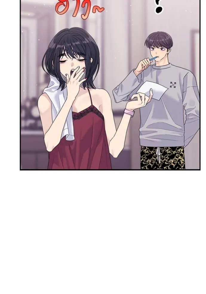 couple breaker ตอนที่ 67 รูปที่ 53