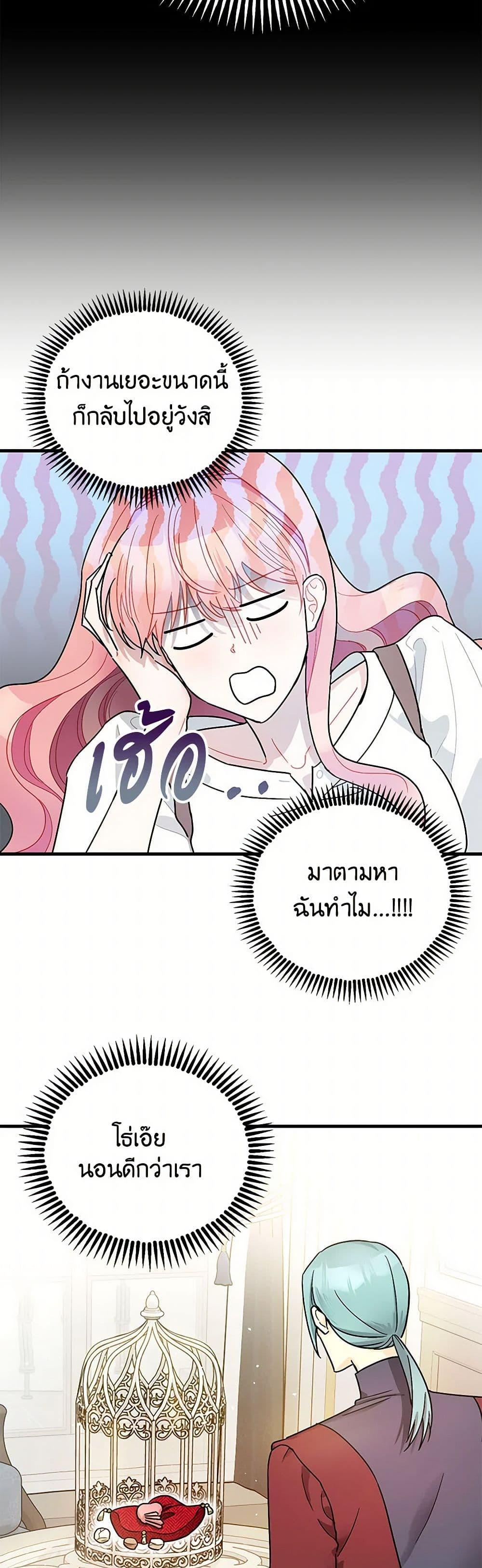 Manga-lc-com อ่านมังงะ อ่านการ์ตูน ออนไลน์ ฟรี The Tyrant’s Tranquilizer ตอนที่ 1 2 3 4 5 6 7 8 9 10 11 12 13 14 ฟรี ไม่มีโฆษณา Manga-lc - อ่าน มังงะ อ่าน การ์ตูน ออนไลน์ อ่านมังงะ ฟรี