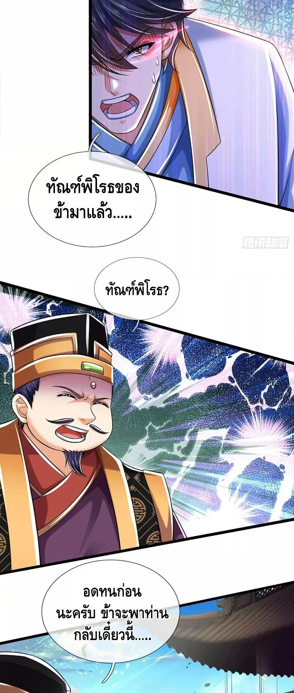Manga-lc-com อ่านมังงะ อ่านการ์ตูน ออนไลน์ ฟรี OpeningtoSupr ตอนที่ 1 2 3 4 5 6 7 8 9 10 11 12 13 14 ฟรี ไม่มีโฆษณา Manga-lc - อ่าน มังงะ อ่าน การ์ตูน ออนไลน์ อ่านมังงะ ฟรี