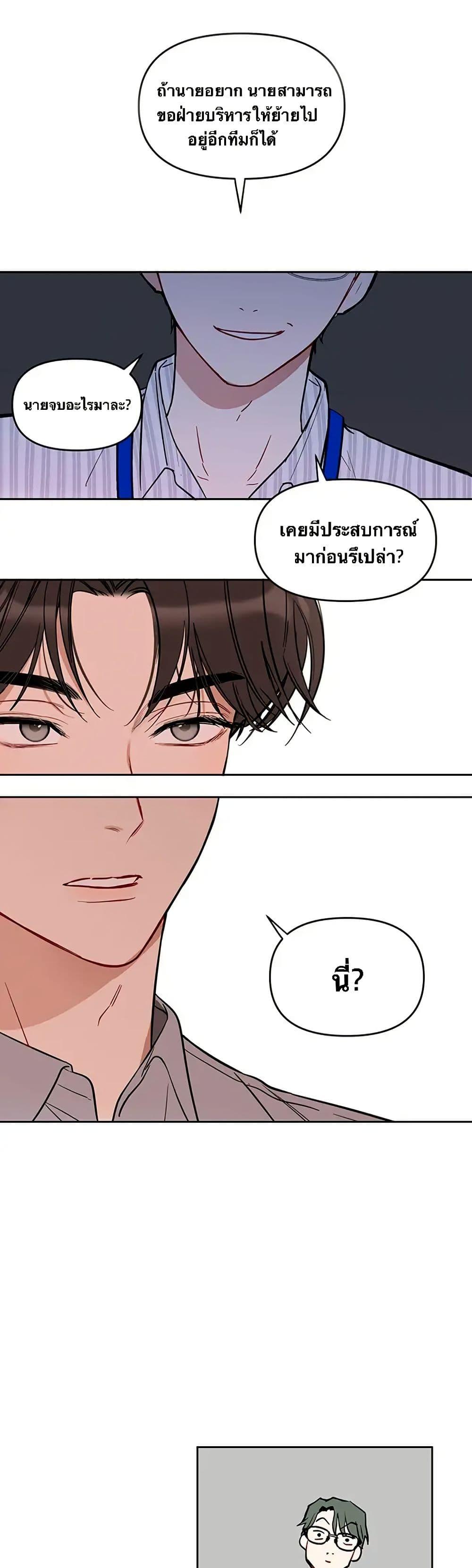 Manga-lc-com อ่านมังงะ อ่านการ์ตูน ออนไลน์ ฟรี Misfortune at Work ตอนที่ 1 2 3 4 5 6 7 8 9 10 11 12 13 14 ฟรี ไม่มีโฆษณา Manga-lc - อ่าน มังงะ อ่าน การ์ตูน ออนไลน์ อ่านมังงะ ฟรี