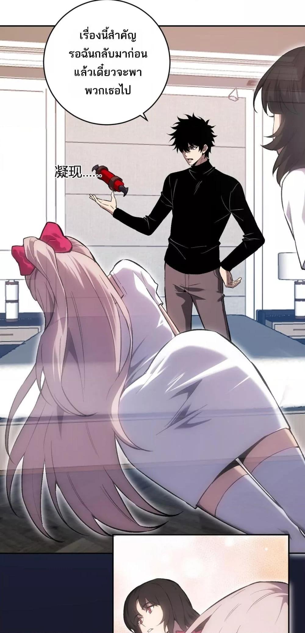 Manga-lc-com อ่านมังงะ อ่านการ์ตูน ออนไลน์ ฟรี Doomsdayforal ตอนที่ 1 2 3 4 5 6 7 8 9 10 11 12 13 14 ฟรี ไม่มีโฆษณา Manga-lc - อ่าน มังงะ อ่าน การ์ตูน ออนไลน์ อ่านมังงะ ฟรี