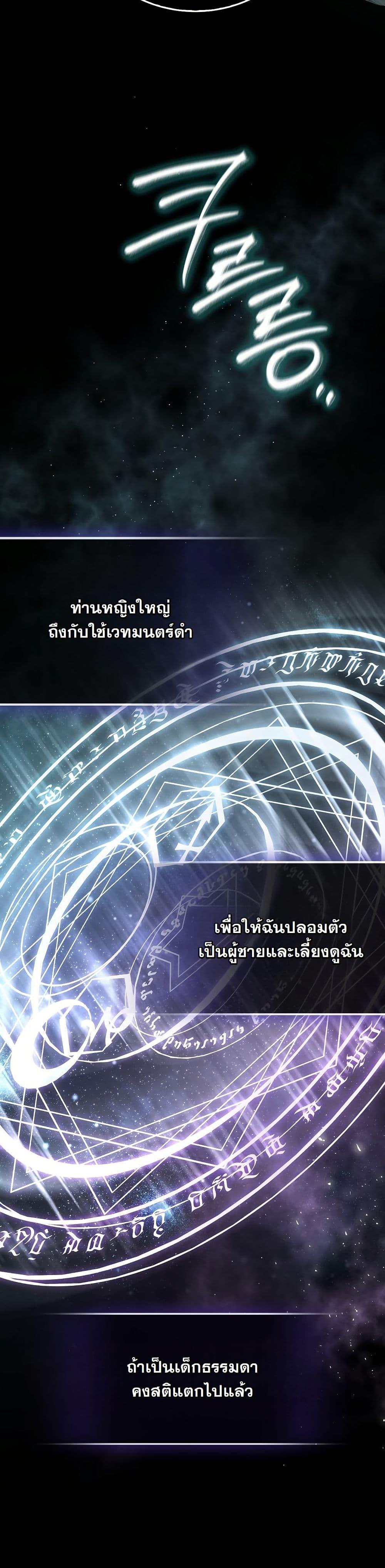 Manga-lc-com อ่านมังงะ อ่านการ์ตูน ออนไลน์ ฟรี The Maniacs are Obsessed With the Fake ตอนที่ 1 2 3 4 5 6 7 8 9 10 11 12 13 14 ฟรี ไม่มีโฆษณา Manga-lc - อ่าน มังงะ อ่าน การ์ตูน ออนไลน์ อ่านมังงะ ฟรี