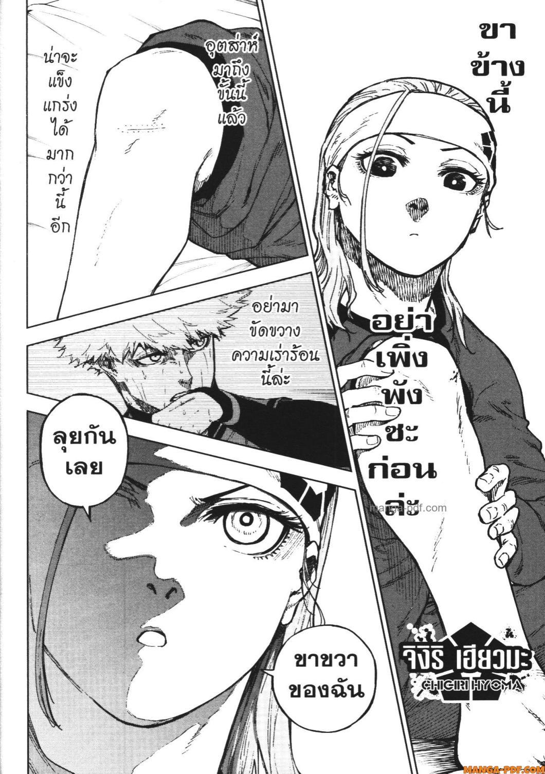 Manga-lc-com อ่านมังงะ อ่านการ์ตูน ออนไลน์ ฟรี Blue Lock Episode Nagi ตอนที่ 1 2 3 4 5 6 7 8 9 10 11 12 13 14 ฟรี ไม่มีโฆษณา Manga-lc - อ่าน มังงะ อ่าน การ์ตูน ออนไลน์ อ่านมังงะ ฟรี