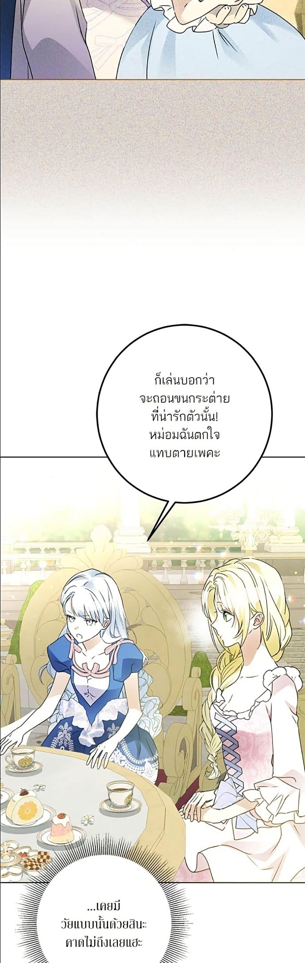 Manga-lc-com อ่านมังงะ อ่านการ์ตูน ออนไลน์ ฟรี Became the Duke’s Male Servant ตอนที่ 1 2 3 4 5 6 7 8 9 10 11 12 13 14 ฟรี ไม่มีโฆษณา Manga-lc - อ่าน มังงะ อ่าน การ์ตูน ออนไลน์ อ่านมังงะ ฟรี