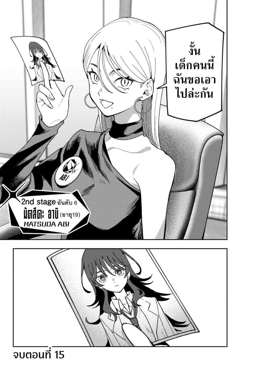 Manga-lc-com อ่านมังงะ อ่านการ์ตูน ออนไลน์ ฟรี Idolatry ตอนที่ 1 2 3 4 5 6 7 8 9 10 11 12 13 14 ฟรี ไม่มีโฆษณา Manga-lc - อ่าน มังงะ อ่าน การ์ตูน ออนไลน์ อ่านมังงะ ฟรี