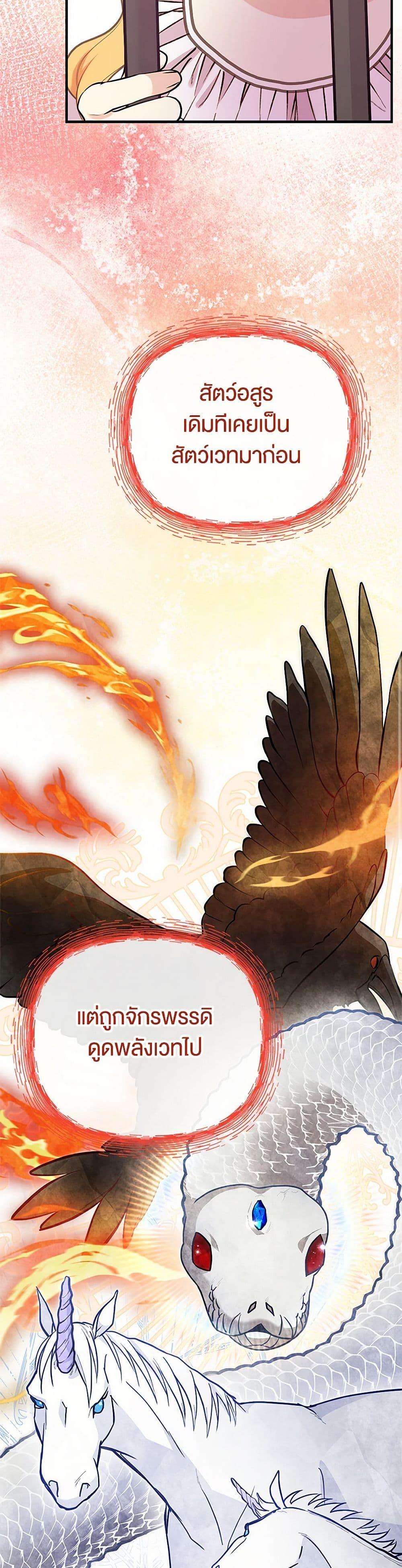 Manga-lc-com อ่านมังงะ อ่านการ์ตูน ออนไลน์ ฟรี My Sister Picked up the Male Lead ตอนที่ 1 2 3 4 5 6 7 8 9 10 11 12 13 14 ฟรี ไม่มีโฆษณา Manga-lc - อ่าน มังงะ อ่าน การ์ตูน ออนไลน์ อ่านมังงะ ฟรี